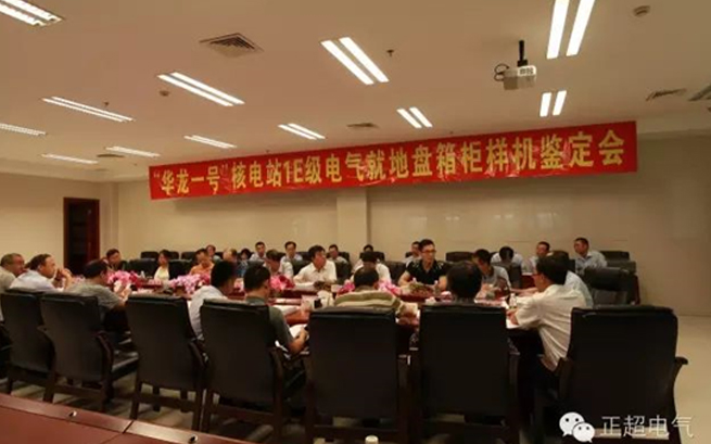 7790�ط����Ź�����ڵ���������һ�š�1E��K3��������������ͨ�����Ҽ��ж�