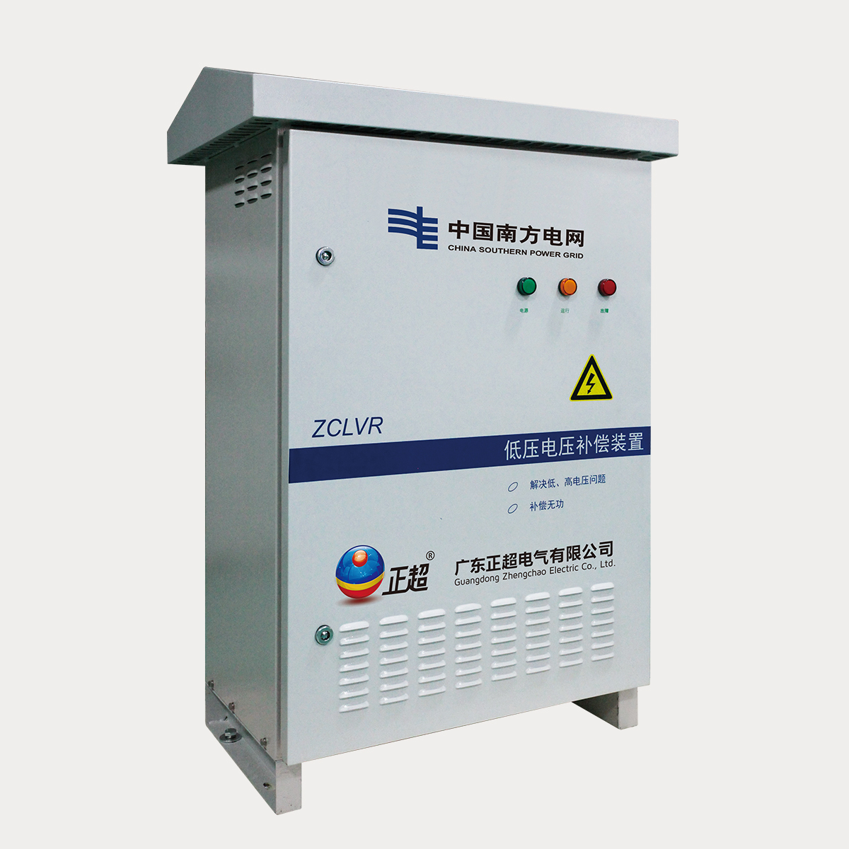 ZCLVRµÍѹµçѹÅâ³¥×°ÖÃ