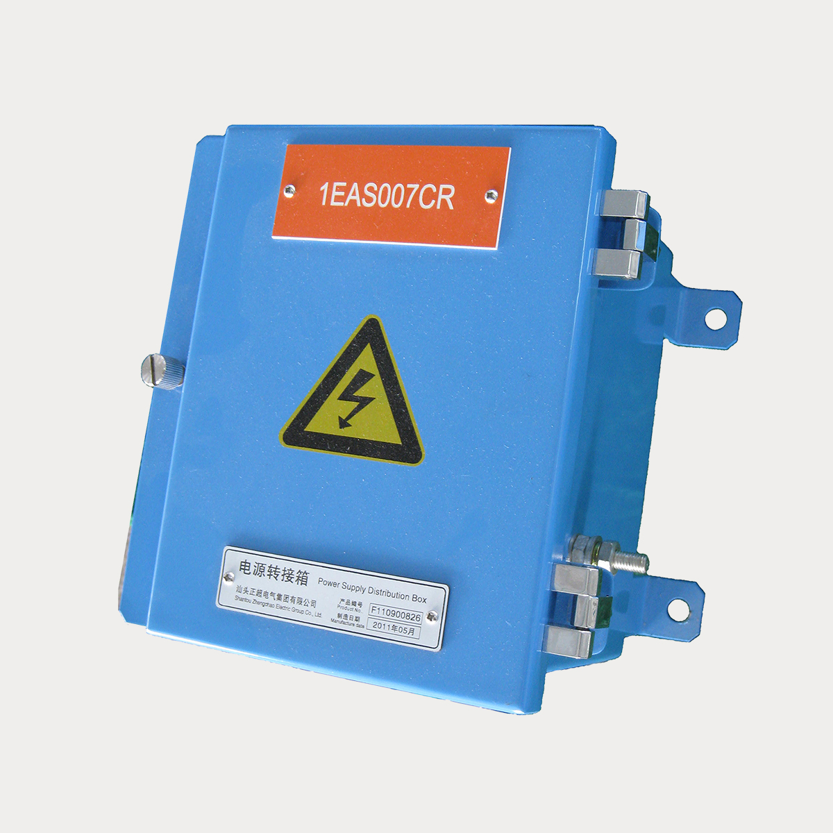 ºËµçÕ¾ÓÃÇå¾²¼¶¾ÍµØ¿ØÖÆ×°±¸