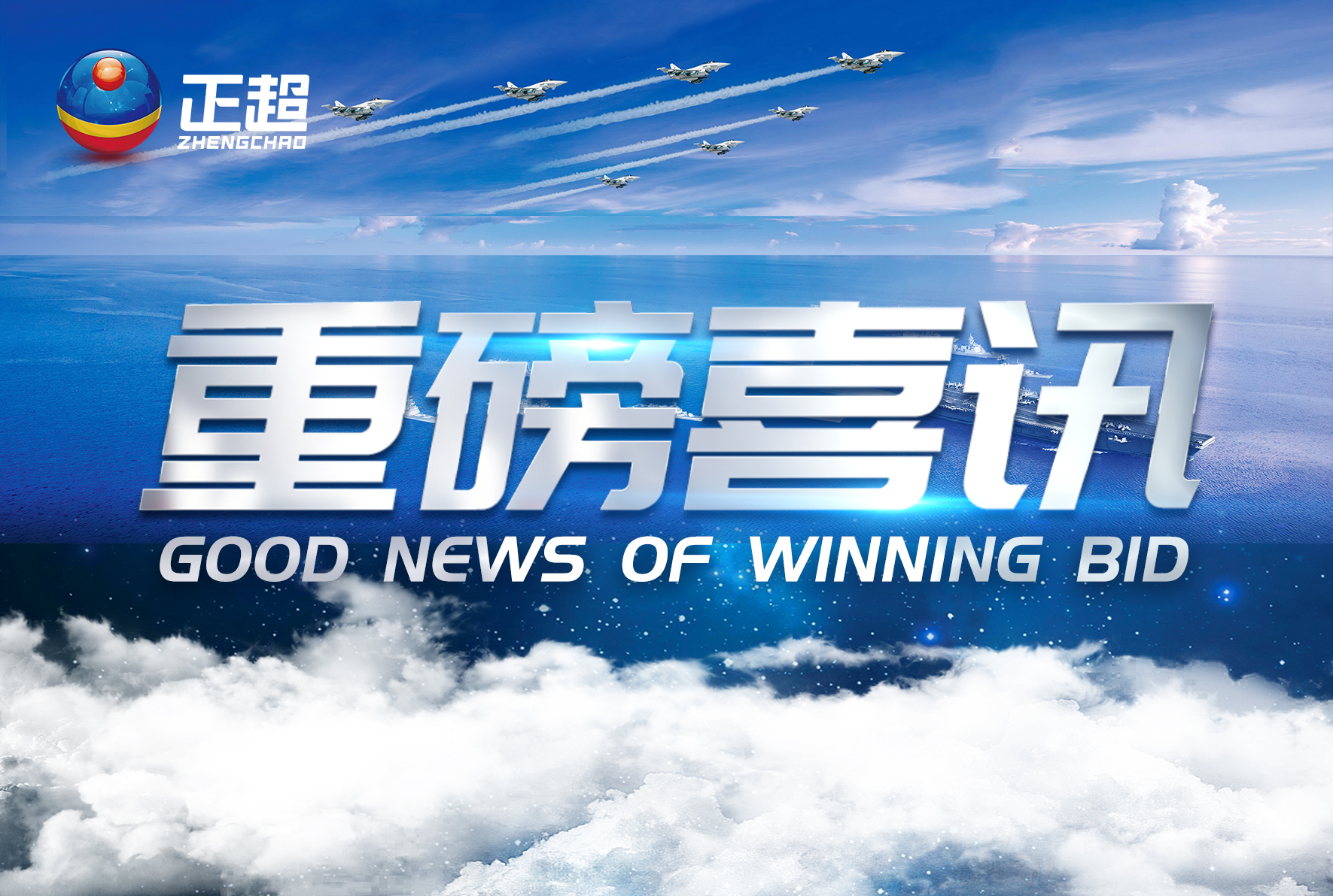 �㶫7790�ط����Ź������2020���°����б���Ŀ