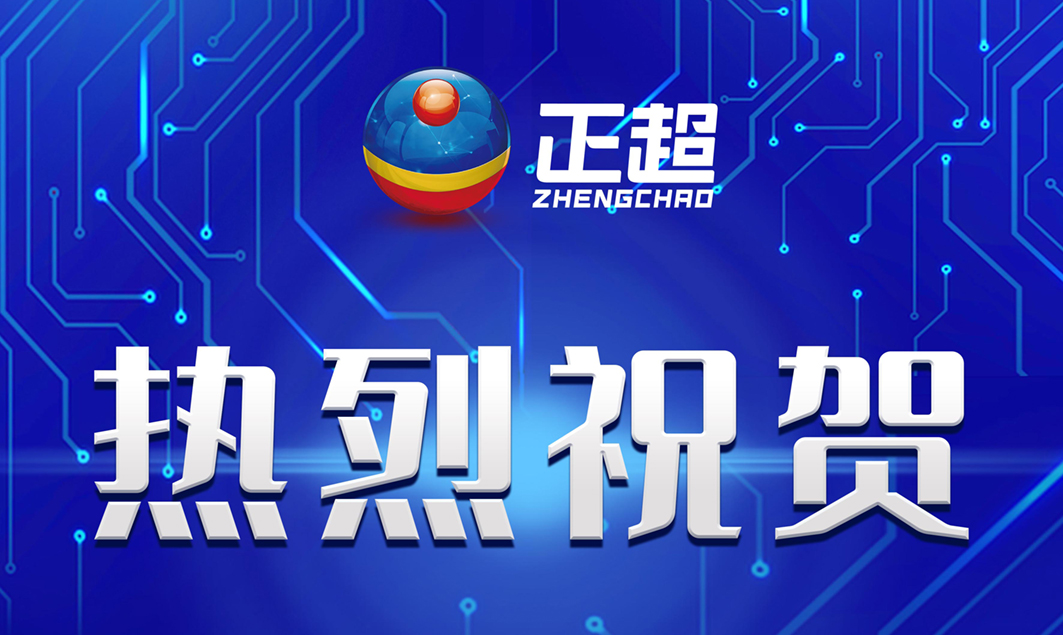 �㶫7790�ط����Ź�������ֳ�ͨ��CMMI-DEV V2.0 ML3����������Ϣ�徲����ϵͳ