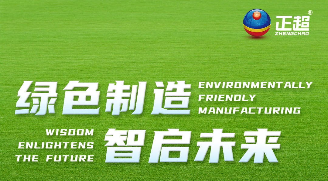 ��ɫ����������δ��