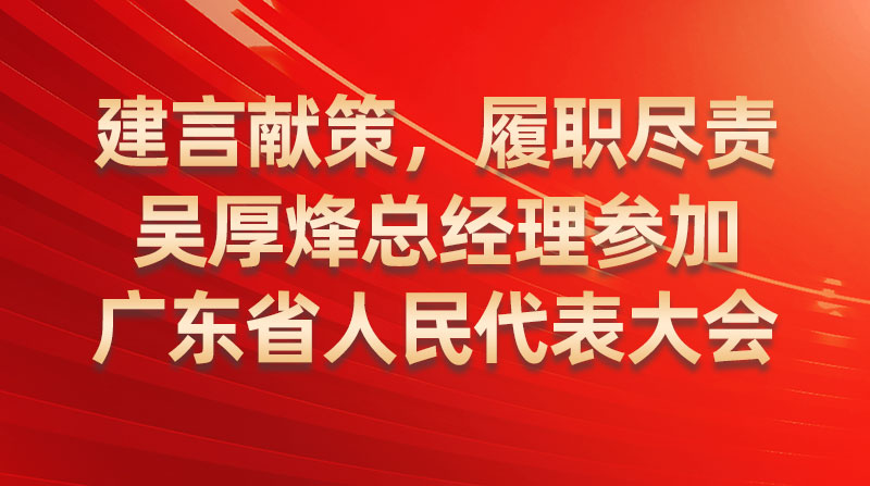 �����ײ�����ְ����-������˾������㶫ʡ����������